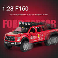 รถเหล็กหล่อจำลอง6X6 F150ขนาด1/4นิ้ว FORD RAPTOR รถของเล่น,รถของเล่นสำหรับตกแต่งคอลเลกชันของขวัญรถบัสของเล่นขนาดเบาและเสียงเบา