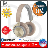 (รับ Cash Back 10%) Bang &amp; Olufsen B&amp;O H9 3rd Gen Over-Ear Headphones หูฟัง บลูทูธ - Argilla Bright - ผ่อนชำระ 0%