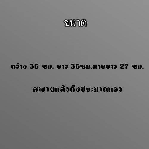 พร้อมส่งทุกวัน-กระเป๋าผ้า-กระเป๋าผ้าสพาย-กระเป๋าผ้าเก๋ๆ-มินิมอล-e29-ผ้าหนา-36-36-ซม-l-utathailand