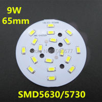 10ชิ้น LED 9วัตต์ SMD 5730แผ่น65มิลลิเมตร18 LEDs ความสว่างสูงโคมไฟแผงสำหรับประหยัดพลังงานโคมไฟ DIY