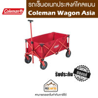 รถเข็น Coleman Wagon Asia