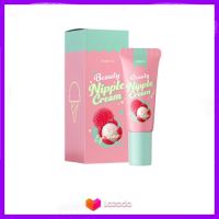 DeBute Beauty Nipple Cream ลิปแก้ปากดำ ปากอมชมพู หัวนมดำ ขนาด7 g. กลิ่นลิ้นจี่ 1หลอด