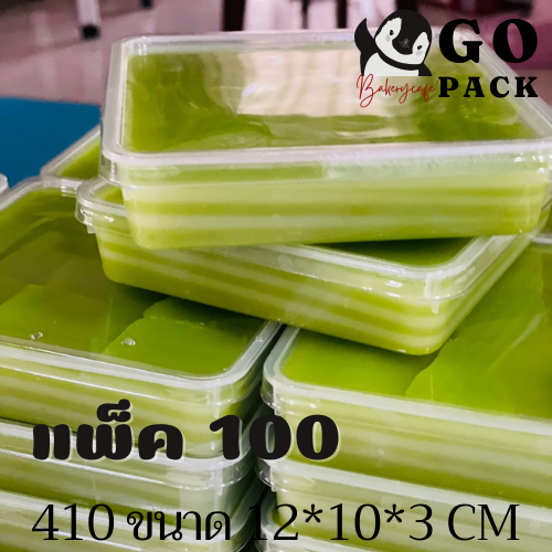 ถาดนึ่งขนมชั้น-ถาดหม้อแกง-410-413-414-418-แพ็คเกจใสขนม-มีของพร้อมส่ง