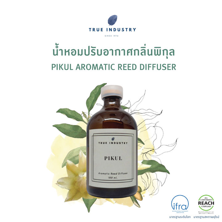 น้ำหอมปรับอากาศ-กลิ่น-พิกุล-pikul-aromatic-reed-diffuser