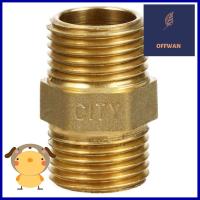 นิปเปิ้ลทองเหลือง CITY 1/2 นิ้วNIPPLE BRASS SOCKET CITY 1/2" **ทักแชทได้ค่ะ ยินดีบริการ**