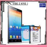 แบตเตอรี่ LENOVO Vibe Z K910 K910E เดิม รุ่น BL216 (แบตเตอรี่ LENOVO เดิม)