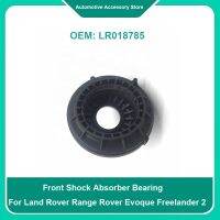 LR018785 LR121039 J9C1399 1Piece Front Shock Absorber Bea For Land Rover Range Rover Evoque Freelander 2 Jaguar E-PACE