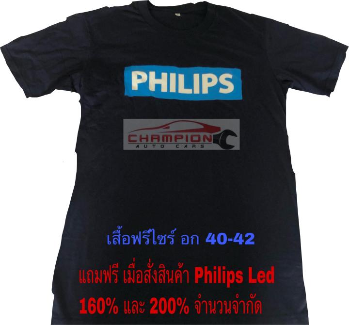 philips-หลอดไฟหน้ารถยนต์-ultinon-led-6000k-hb3-hb4-160