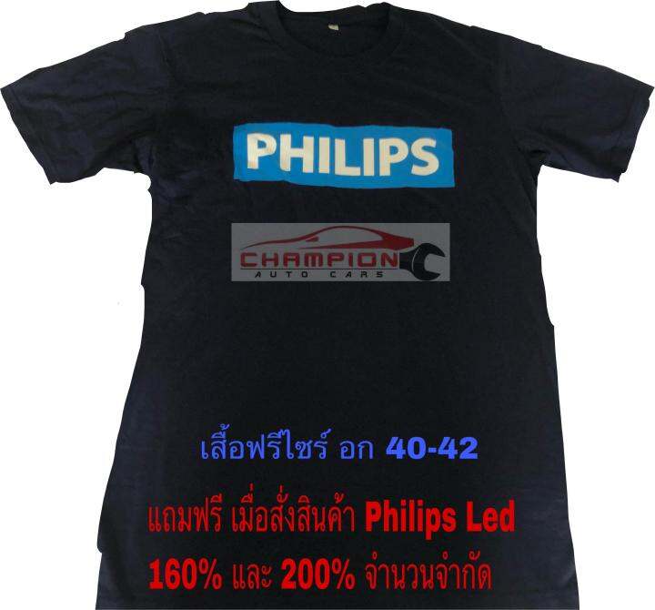 philips-หลอดไฟหน้ารถยนต์-ultinon-led-6000k-h1-160