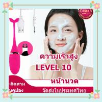 จัดส่งตลอด 24 ชั่วโมง]หน้านวด สุดยอดเครื่องทำความสะอาดผิวหน้า ทำความสะอาดล้ำลึก กันน้ำได้ เครื่องล้างหน้า เครื่องทำความสะอาดหน้า