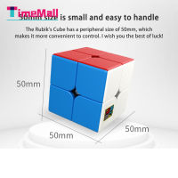 Timemall Moyu Meilong 2X2 Speed Magic Cube Professional Smooth Magic Cube Puzzle ของเล่นสำหรับเด็ก