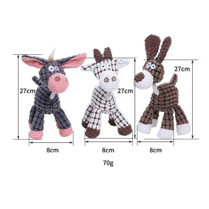 ตุ๊กตาผ้าบีบแล้วมีเสียง-donkey-pet-toy-ตุ๊กตาผ้ากัด-ของเล่นหมา-ของเล่นสุนัข-27cm-ของเล่นฟันแทะ