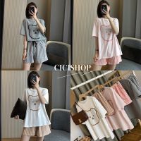 Cicishop(C2088)ชุดนอนหมีสก็อต เสื้อแขนสั้น+กางเกงขาสั้น ใส่น้องใส่อยู่บ้าน ชิวๆผ้านิ่มใส่สบาย