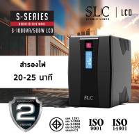 เครื่องสำรองไฟ (UPS) รุ่น SLC S-1000 VA/500W LCD