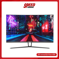 DAHUA MONITOR LM32-E230C 31.5" VA 1920X1080 CURVED 1MS 165Hz By Speed Gaming