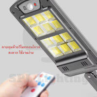 ไฟถนนรีโมทคอนโทรล แบตเตอรี่ 12000mAh (250W) Solar lights ไฟสปอตไลท์ กันน้ำ ไฟ Solar Cell ใช้พลังงานแสงอาทิตย์ โซลาเซลล์