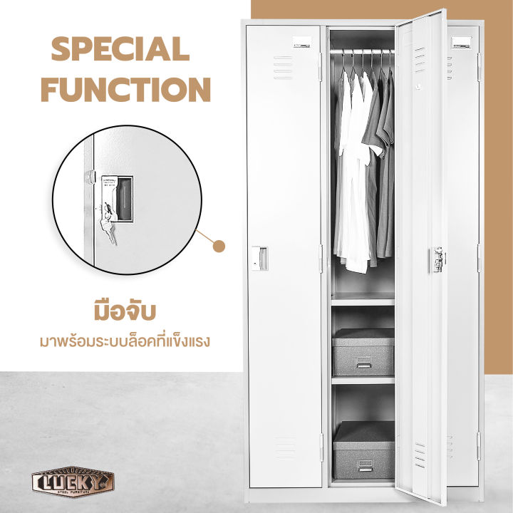 lucky-ตู้ล็อกเกอร์-lockers-3-ประตู-รุ่น-lk-6103-สีทูโทน-lockers-สำนักงาน-โรงแรม-โรงพยาบาล-by-สยามสตีลอินเตอร์เนชั่นแนล