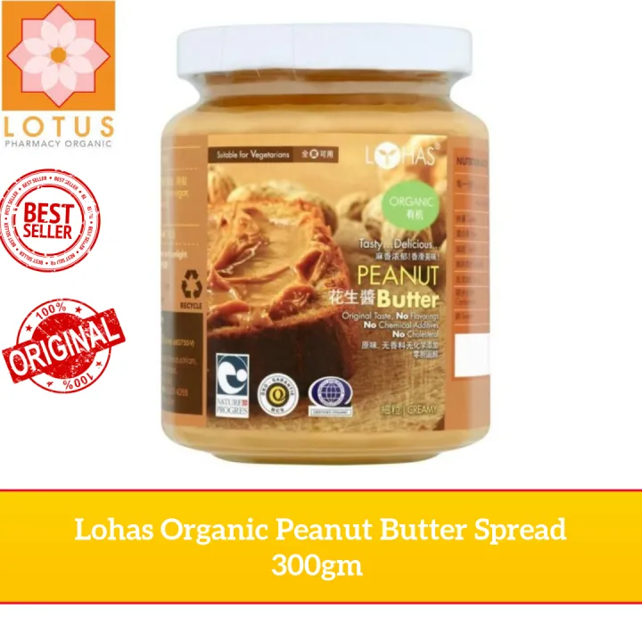 Organic Peanut Butter Spread 有机花生酱300g Lohas Lazada