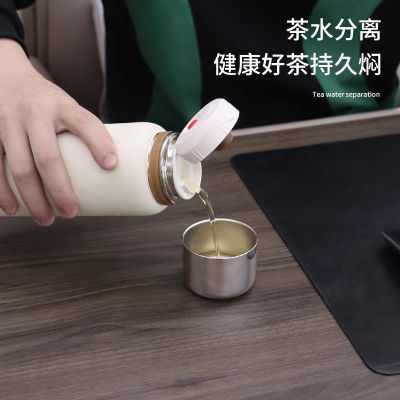 ถ้วยชาตุ๋นซับเซรามิกถ้วยฉนวนกันความร้อนในรถยนต์ระดับไฮเอนด์ตัวกรองไทเทเนียม Boya Ji แบบพกพาถ้วยชามูลค่าสูง