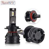 (Premium car) BraveWay 16000LM 6500K 12V H1 H4 H7 H11 9005 HB3 9006 HB4ไฟหน้ารถ LED หลอดไฟ LED หลอดไฟ LED ไฟสำหรับรถจักรยานยนต์