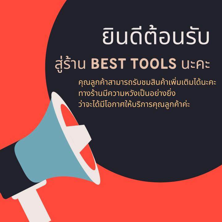 จานเอ็นตัดหญ้า-อลูมิเนียม-4-รู-พร้อมเอ็นตัดหญ้า-วัสดุคุณภาพดี-สินค้าพร้อมส่ง