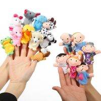 【ของเล่นตุ๊กตา】 Cartoon Animal Family Finger Puppet Soft Plush Toys Role Play Tell Story Cloth Doll Educational Toys For Children Gift