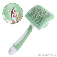 【hot】✇℗⊙  Dog Hair Shedding Comb Grooming Indoor Cats Remover Cleaning Slicker Dogs Supplies