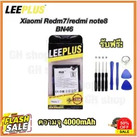 แบตเตอรี่ แบต redmi7/Redmi note8/BN46 ยี่ห้อ leeplus แท้ #แบตโทรศัพท์  #แบต  #แบตเตอรี  #แบตเตอรี่  #แบตมือถือ