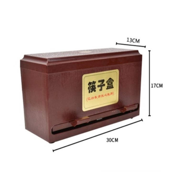 กล่องกดจ่ายหลอดกาแฟ-30-cm-คุภภาพดี-ใช้งานง่าย-ทนทานใช้ได้นาน-sku-850086