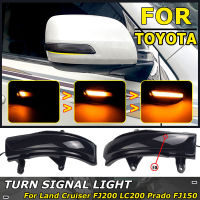 สำหรับ Toyota Land Cruiser FJ200 LC200 Prado FJ150 2010- 2020รถด้านข้างกระจกโคมไฟ LED แบบไดนามิกไฟเลี้ยวไฟกระพริบตัวบ่งชี้