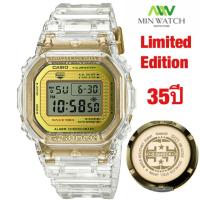 DW-5035E-7 G-SHOCK35th นาฬิกาข้อมือรุ่นสะสมสายเรซิง-สีขาวใส LIMITED EDITIONฉลองครบรอบ 35 ปี GLACIER GOLD ของใหม่ของแท้100% ประกันศูนย์ 1 ปี จากร้านMIN WATCH