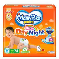 MAMYPOKO มามี่โพโค แพ้นท์ ผ้าอ้อมแบบกางเกง รุ่น HAPPY DAY&amp;NIGHT ไซต์ M 74 ชิ้น