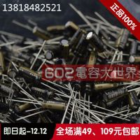 2020 hot sale 10pcs/30pcs ELNA SILMIC II RFS for 10v47uf audio electrolytic capacitor brown magic 47uF10V free shipping