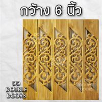 ( โปรโมชั่น++) คุ้มค่า DD Double Doors ฉลุไม้สัก 6 นิ้ว 10 แผ่น ยาว 80 ซม ลายไทย เฉียง ฉลุไม้สัก ลายฉลุไม้สัก ไม้สักฉลุลาย ระเบียงไม้ ไม้ ไม้สั ราคาสุดคุ้ม อุปกรณ์ สาย ไฟ ข้อ ต่อ สาย ไฟ อุปกรณ์ ต่อ สาย ไฟ ตัว จั๊ ม สาย ไฟ