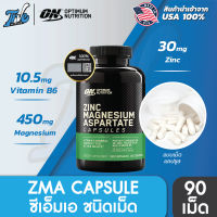 Optimum Nutrition ZMA 90 caps อาหารเสริม ZMA แบบเม็ด