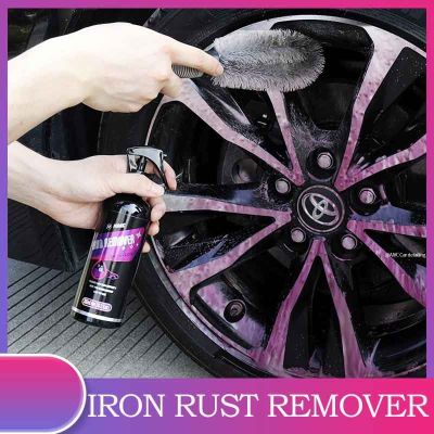 【DT】hot！ Car Iron Remover Rust Metal AIVC Hub Prevention Spray Paint Brake Cleaner Household Accessories