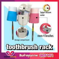 Toothbrush Rack ที่เก็บแปรงสีฟัน ที่เก็บแปรง กล่องเก็บแปรง ที่ใส่ยาสีฟัน กล่องเก็บแปรง  กล่องใส่ของอเนกประสงค์แบบพกพา ที่เก็บแปรง