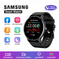 Samsung สมาร์ทวอทช์ นาฬิกาสมาร์ทwatch นาฬิกา smart watch แท้ สมาร์ทวอทช์ที่สามารถโทรออกได้ กันน้ำความดันโลหิตกีฬาหลายประเภทsmartwatch รองรับ Android IOS