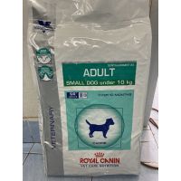 [ลด50%] Royalcanin Adult Small Dog อาหารสำหรับสุนัขพันธุ์เล็ก อายุ 1-7 ปี