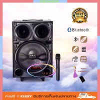 ตู้ช่วยสอนSKG ลำโพงเอนกประสงค์ฺ ลำโพงล้อลาก BLUETOOTH เคลื่อนที่ รุ่น AV-8111 BT12