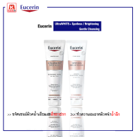 ผลิตภัณฑ์ทำความสะอาดใบหน้า Eucerin UltraWHITE+ Spotless / Brightening Gentle Cleansing Foam 150ml.