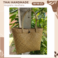 สินค้าเข้าแบบใหม่ !! กระจูดสาน กระเป๋าสาน krajood bag thai handmade งานจักสานผลิตภัณฑ์ชุมชน otop วัสดุธรรมชาติ ส่งตรงจากแหล่งผลิต #กระจูด #กระเป๋า