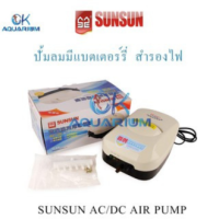 ปั้มลมมีแบตเตอร์รี่สำรองไฟ SUNSUN AC/DC Air Pump YT-818