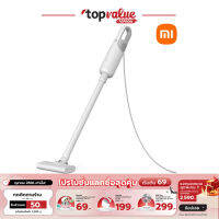 Xiaomi Mijia Vacuum Cleaner เครื่องดูดฝุ่น แรงดูด 16000 Pa ระบบกรอง 3 ชั้น