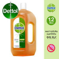 1200ml เดทตอล Dettol น้ำยาทำความสะอาด ไฮยีน มัลติ-ยูส ดิสอินแฟคแทนท์ น้ำยาฆ่าเชื้อโรค 1200 มล.