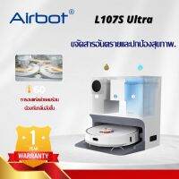 Airbot L107S Ultra หุ่นยนต์ดูดฝุ่น robot vacuum cleaner หุ่นยนต์ทำความสะอาดอากาศร้อนอัตโนมัติ 6000Pa 220 min เครื่องดูดฝุ่นฆ่าเชื้ออัตโนมัติ