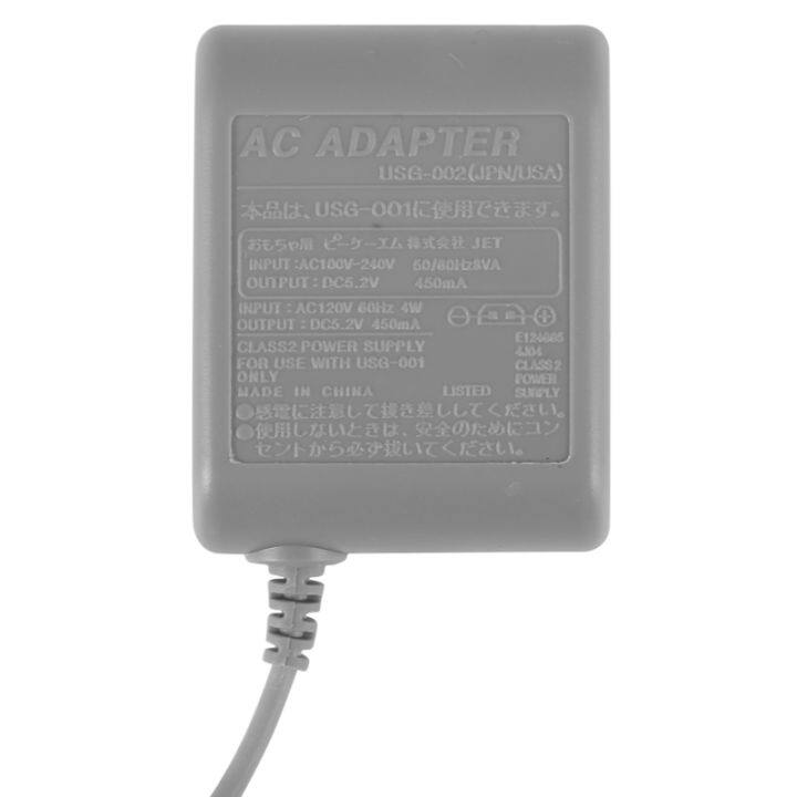 ac-adapter-charger-for-nintendo-ds-lite-dsl-ndsl