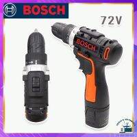 Bosch สว่านไร้สาย 2 ระบบ 72V เจาะไม้ เจาะเหล็ก ขันน็อตสกรู (Black Model Technology of Japan)