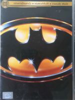 Batman (1989) (DVD Thai audio only) แบทแมน เจ้าชายแห่งรัตติกาล (ดีวีดีฉบับพากย์ไทยเท่านั้น)