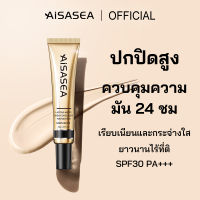 AISASEA อินฟอลลิเบิล แมท คัฟเวอร์ ฟาวเดชั่น 30g(เอสพีเอฟ30+PA+++,ติดทนยาวนาน,กันน้ำ กันเหงื่อ,คุมมัน) รองพื้น, sunscreen foundation